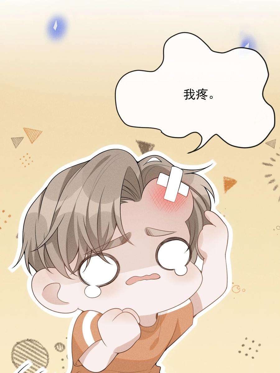 来生不见056 我只想让你舒服