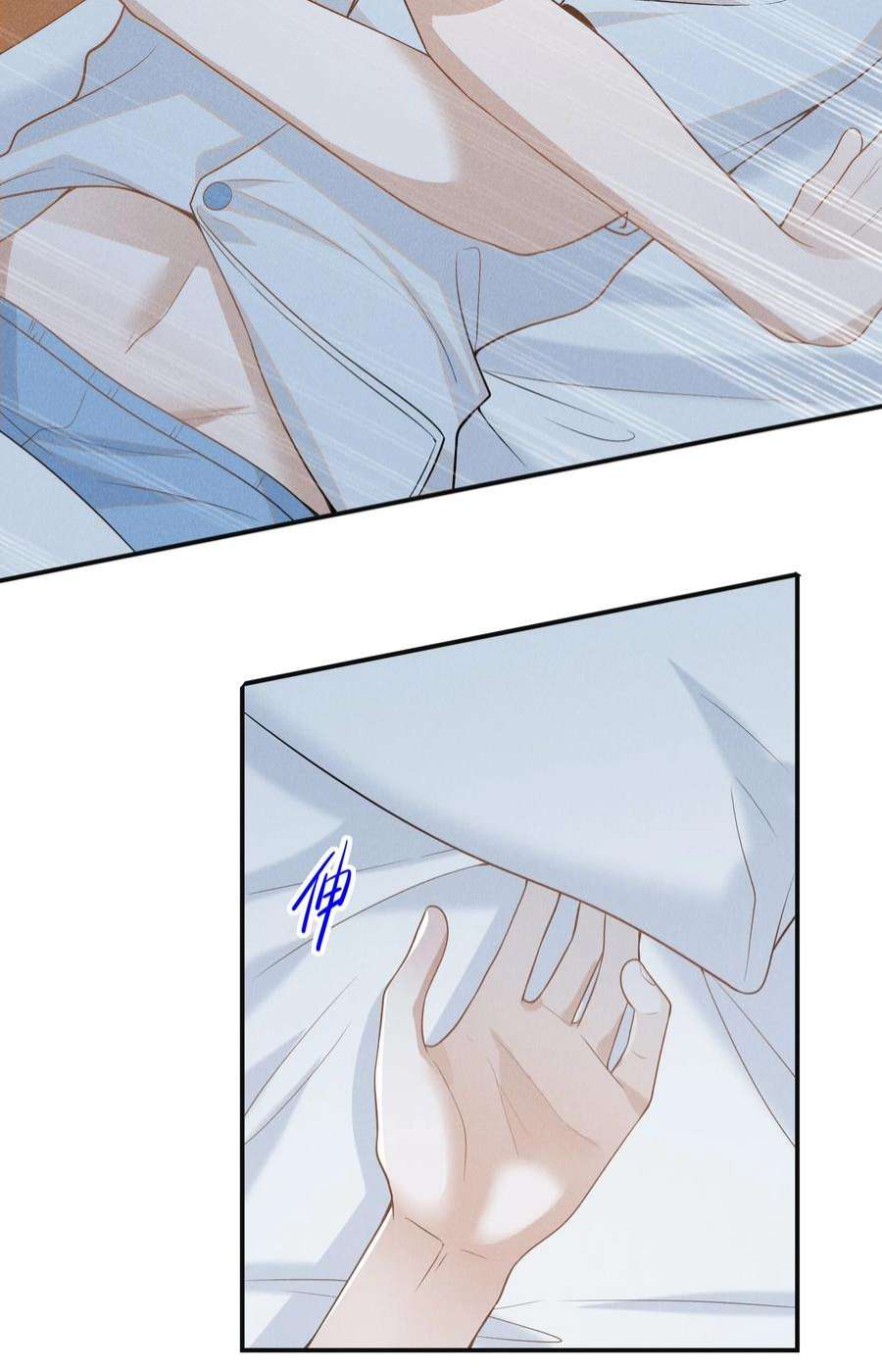 来生不见056 我只想让你舒服