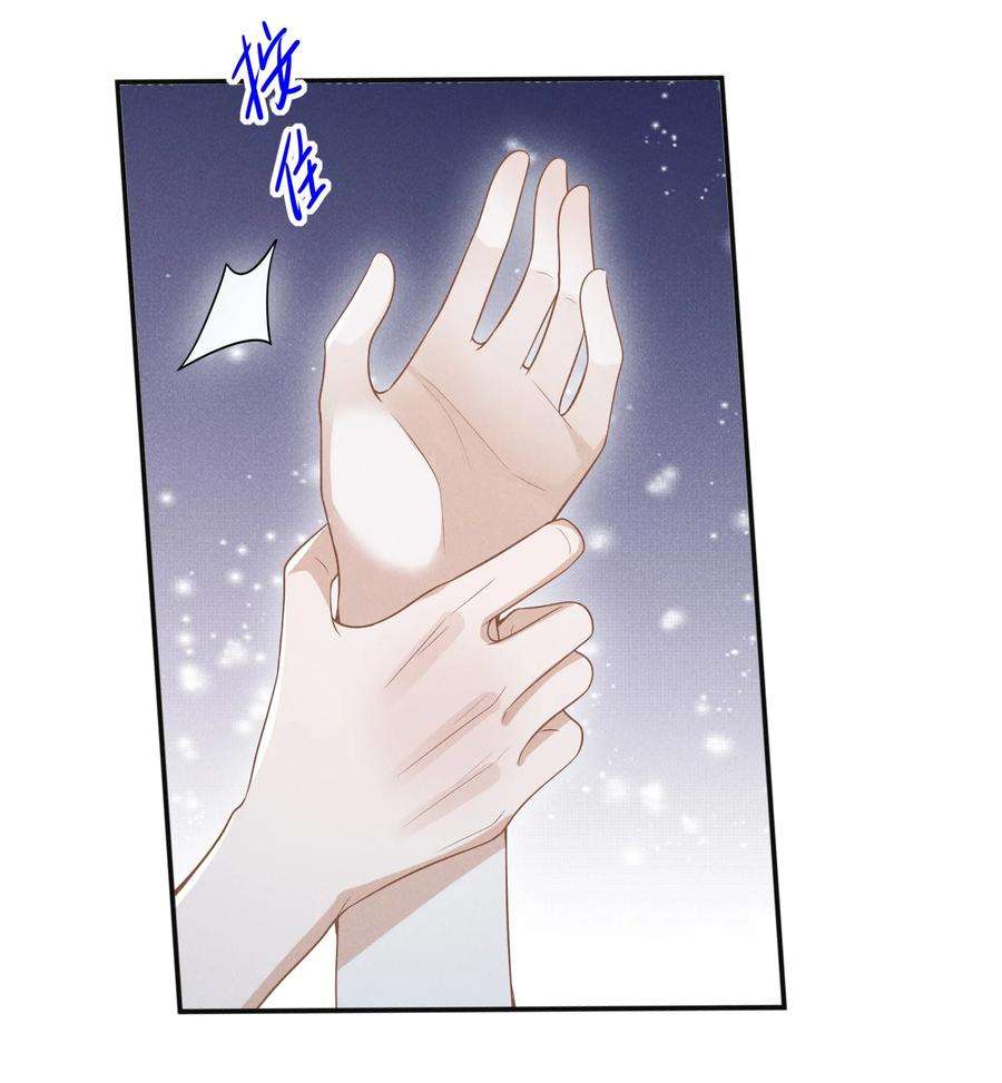 来生不见056 我只想让你舒服