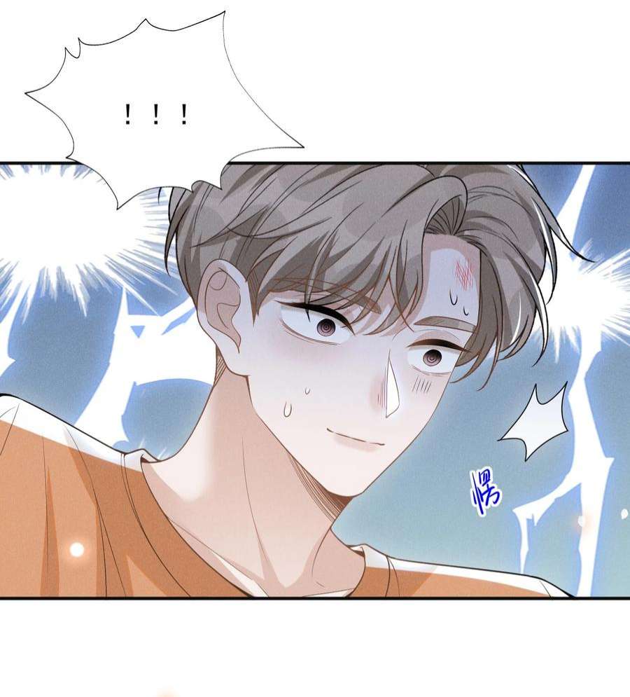 来生不见056 我只想让你舒服