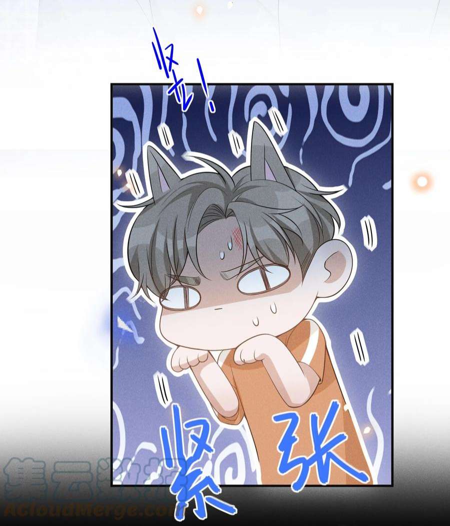 来生不见056 我只想让你舒服