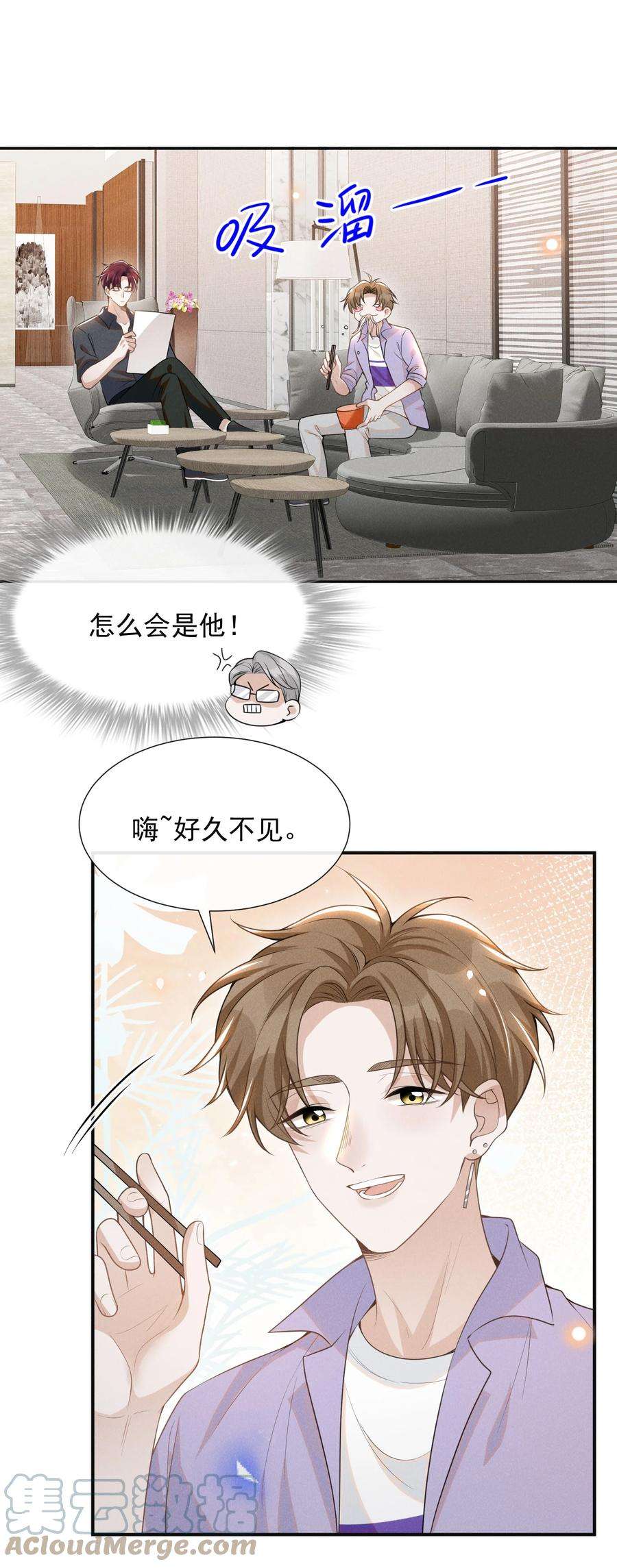 来生不见056 我只想让你舒服