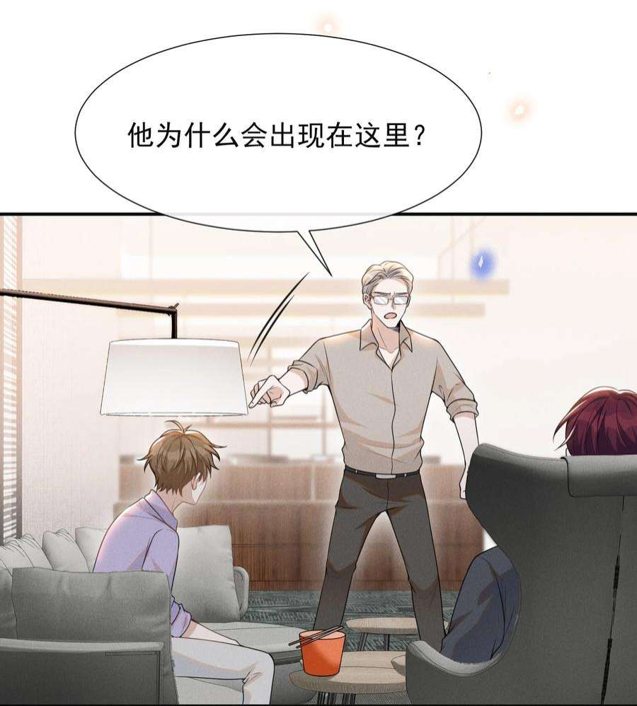 来生不见056 我只想让你舒服