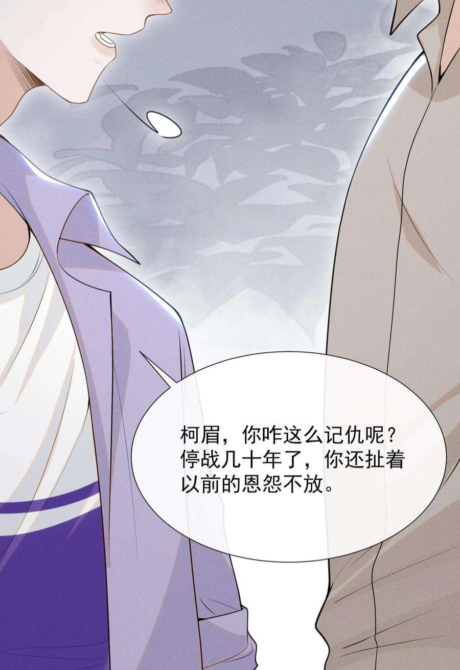 来生不见056 我只想让你舒服