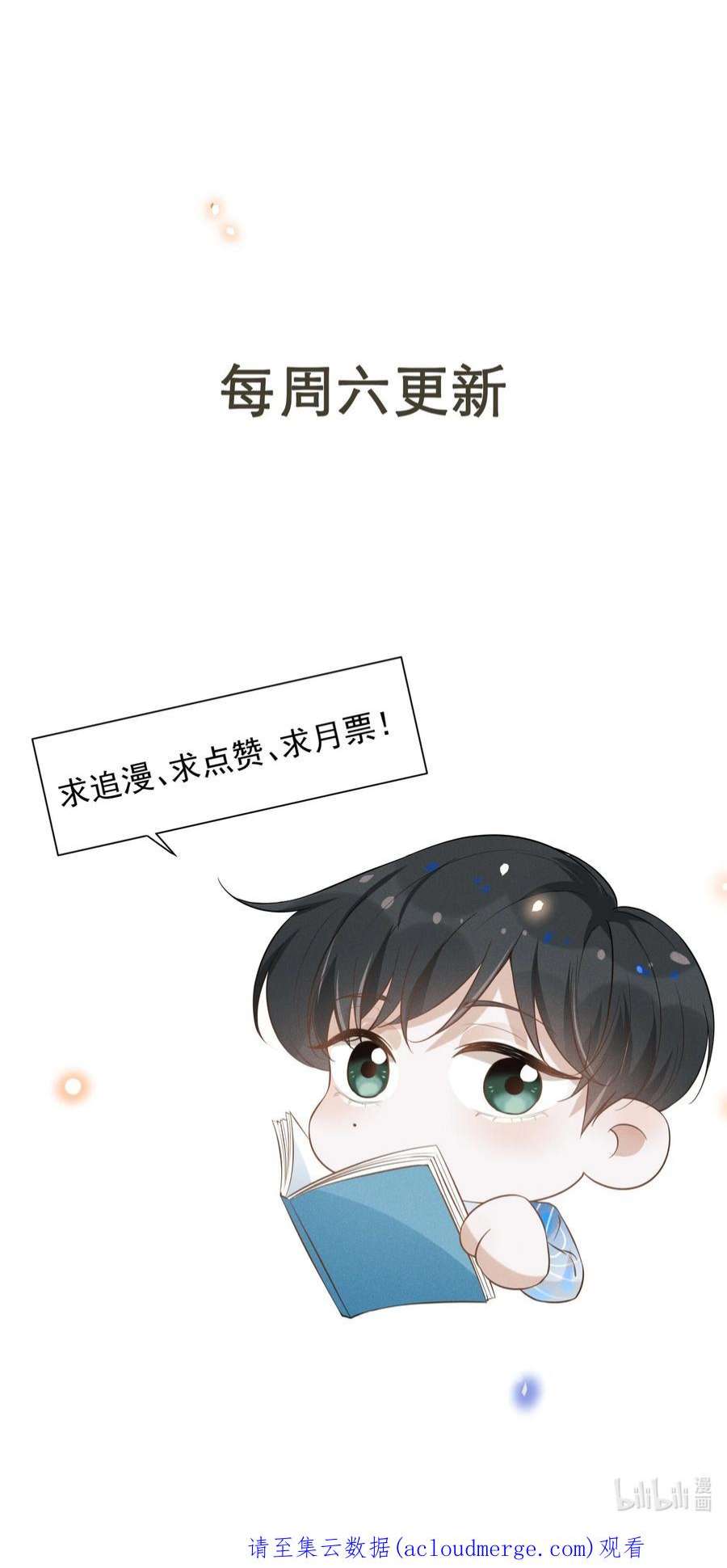 来生不见056 我只想让你舒服