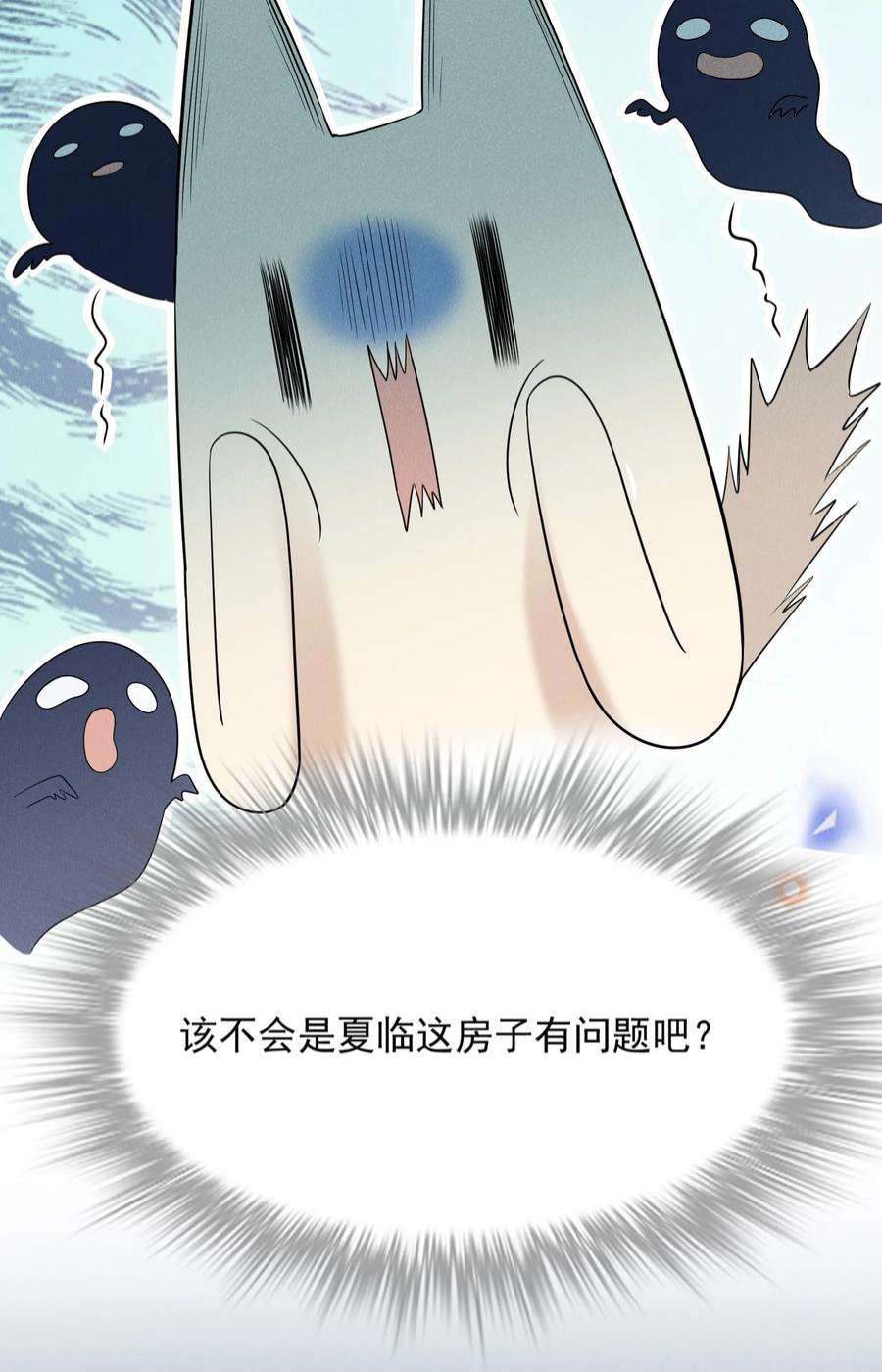 来生不见056 我只想让你舒服