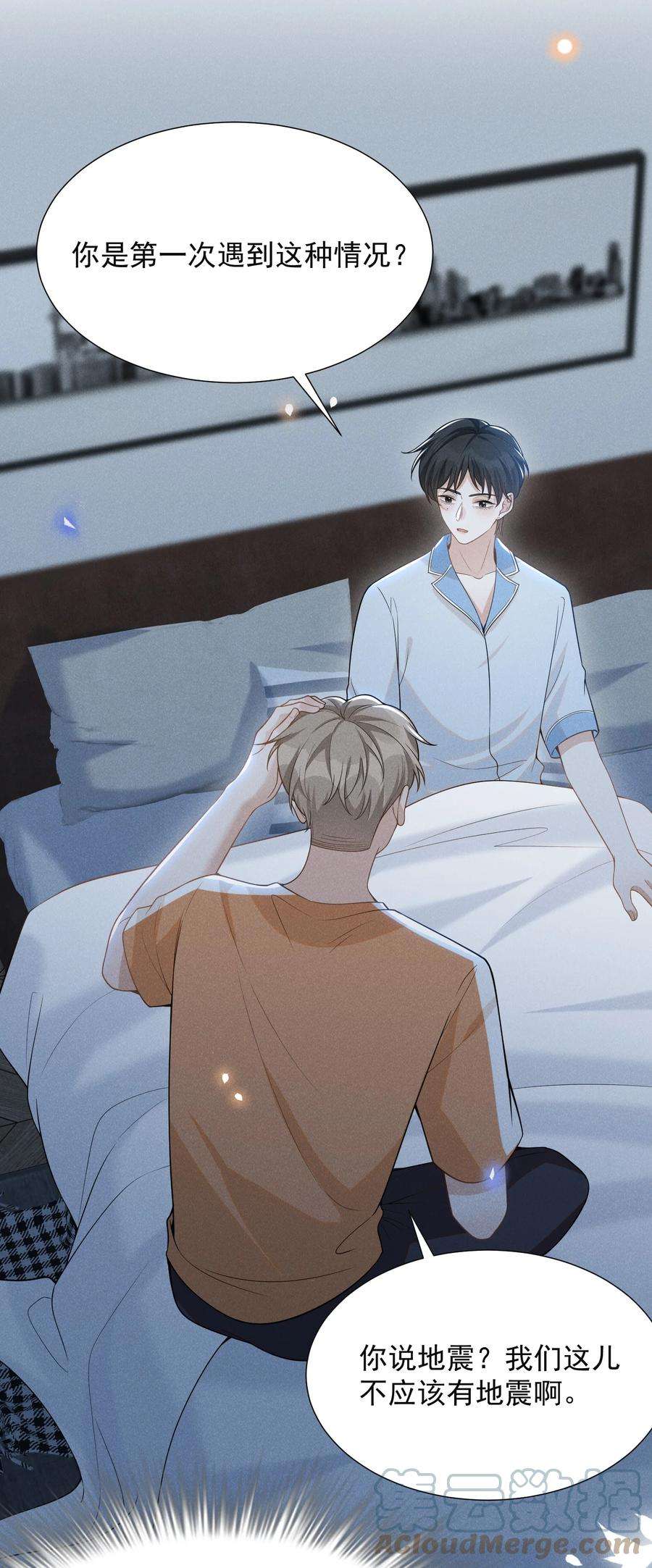 来生不见056 我只想让你舒服