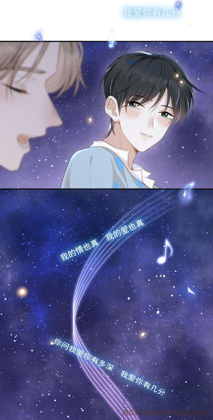 来生不见番外 负距离交流？！