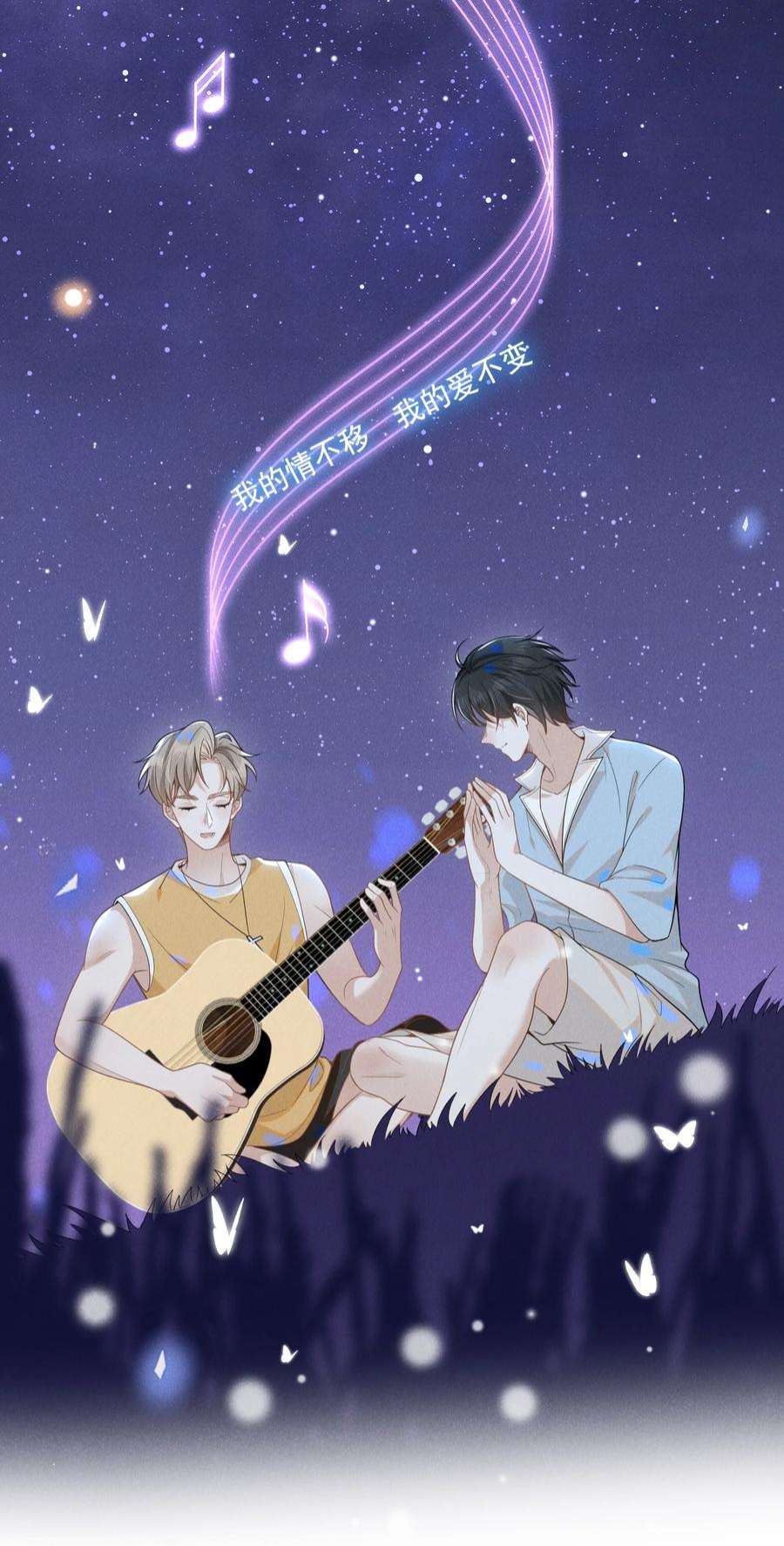 来生不见番外 负距离交流？！