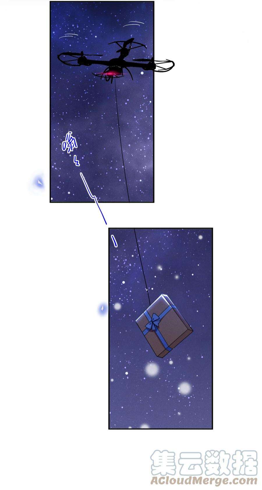 来生不见番外 负距离交流？！