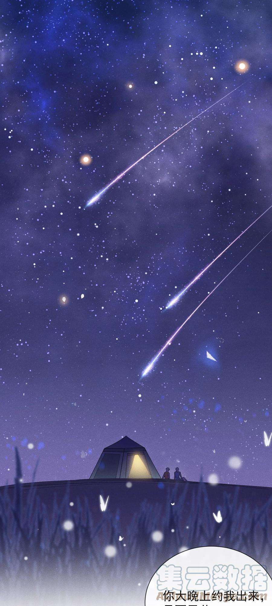 来生不见番外 负距离交流？！