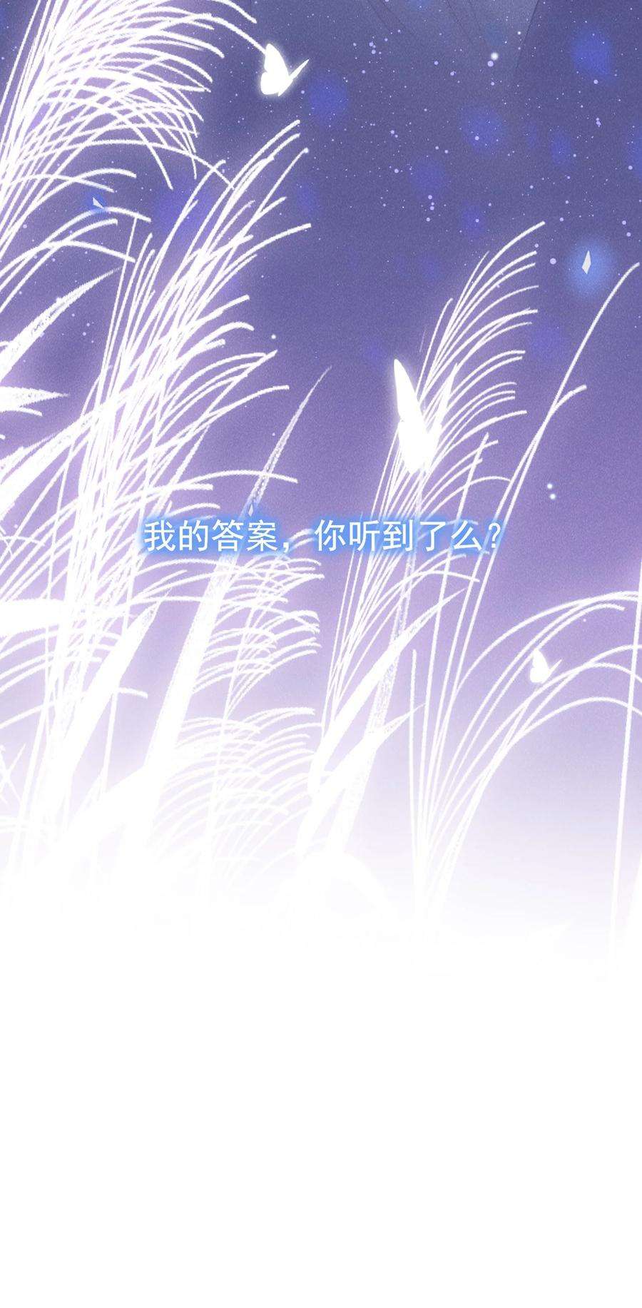 来生不见番外 负距离交流？！