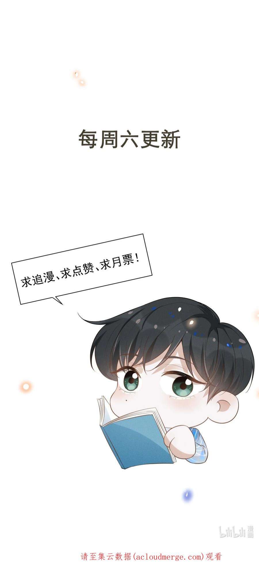 来生不见番外 负距离交流？！