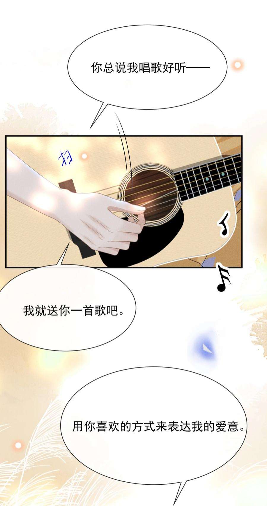 来生不见番外 负距离交流？！