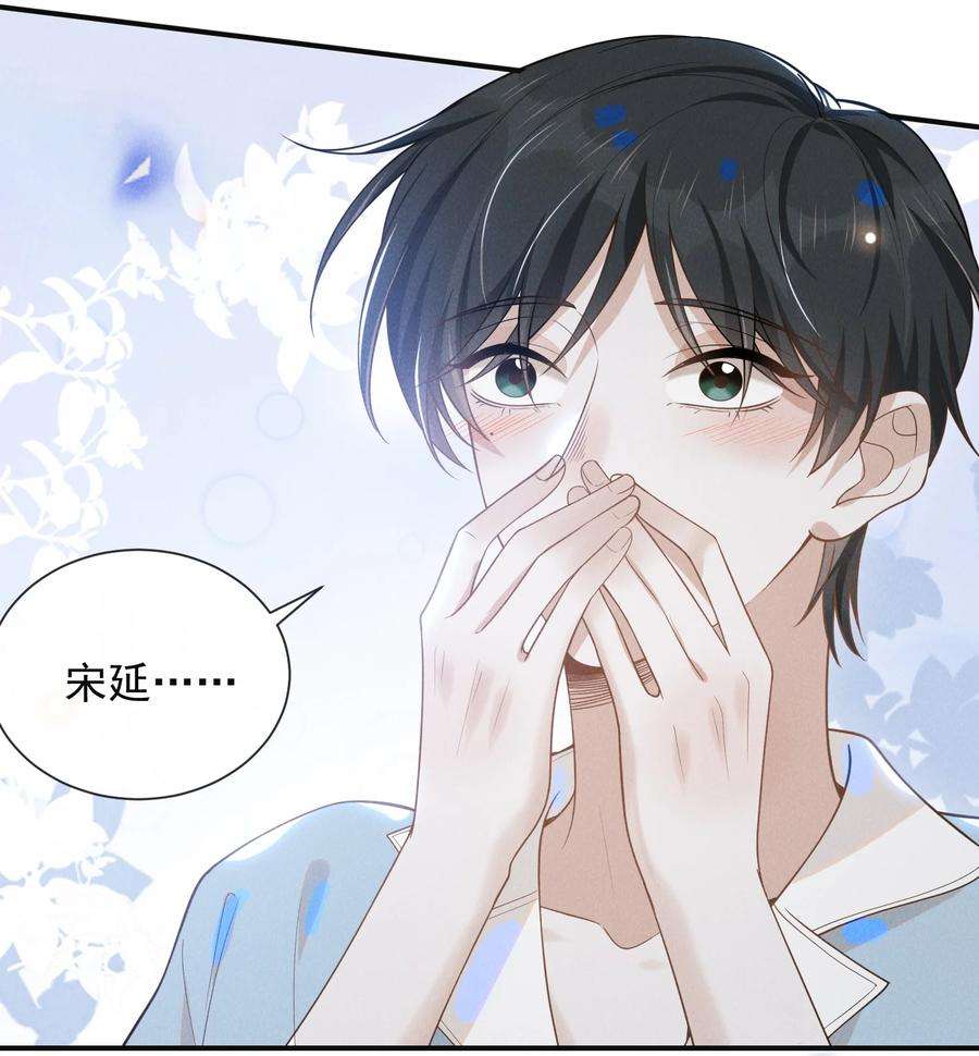 来生不见番外 负距离交流？！
