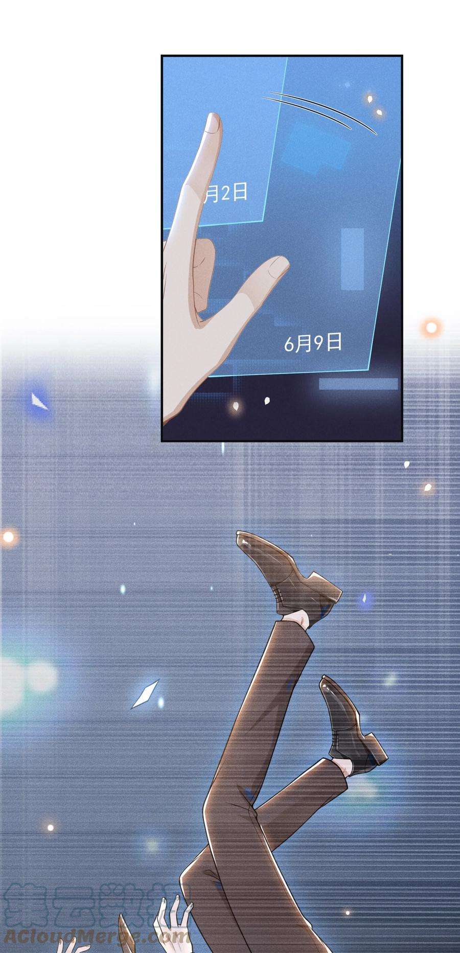 来生不见057 好心当成驴肝肺！