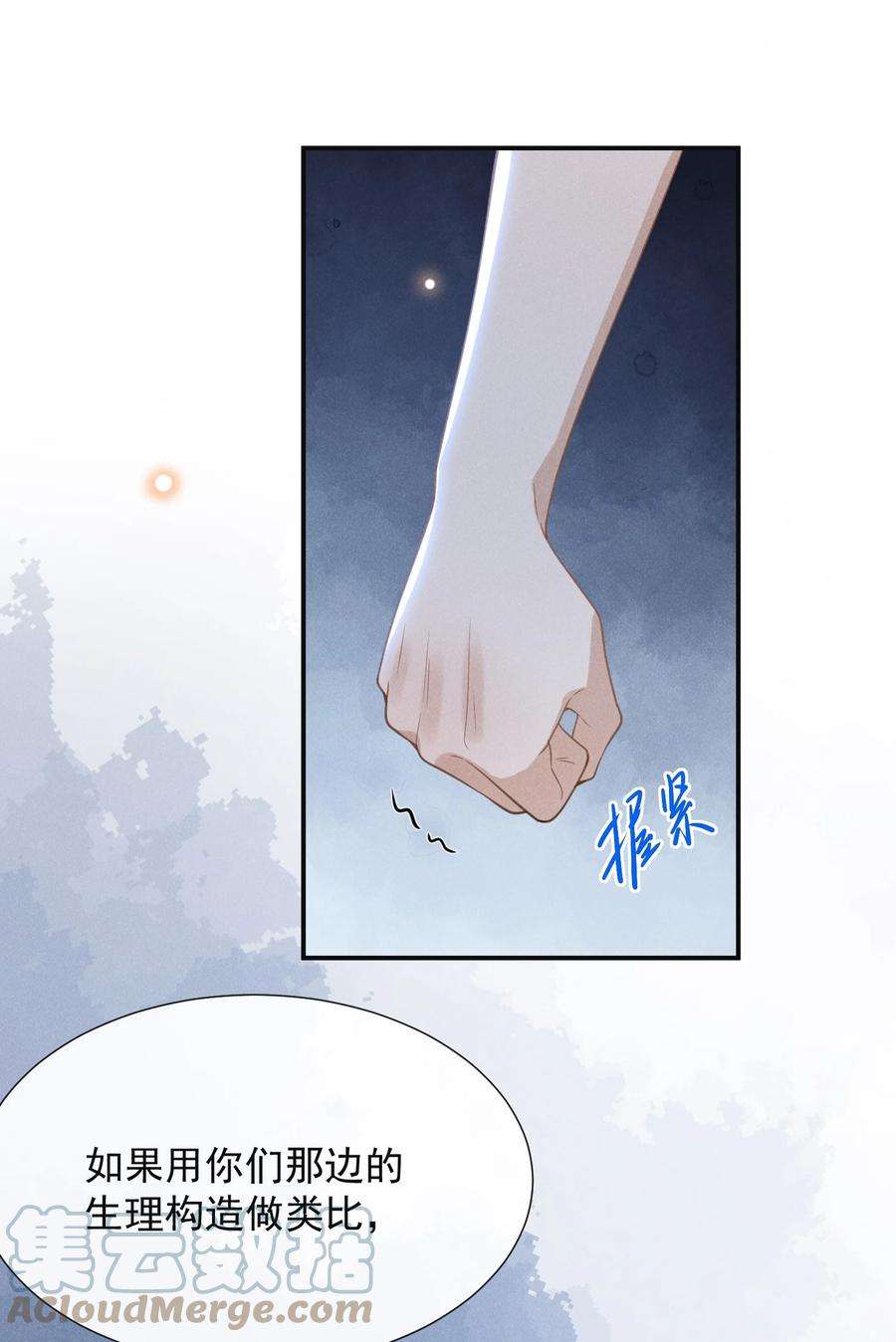 来生不见057 好心当成驴肝肺！