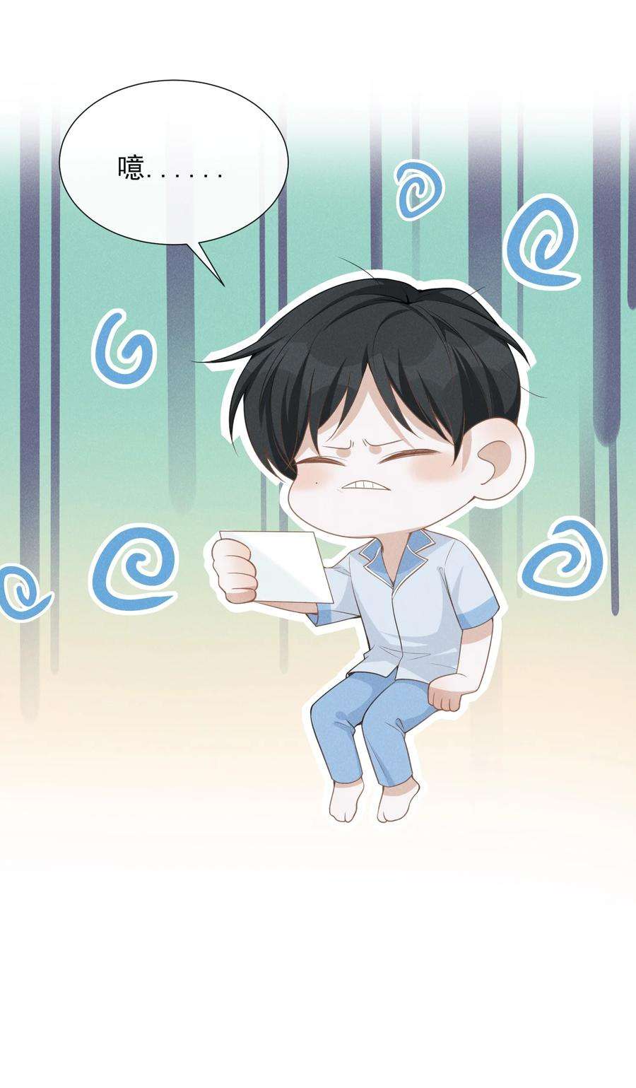 来生不见057 好心当成驴肝肺！