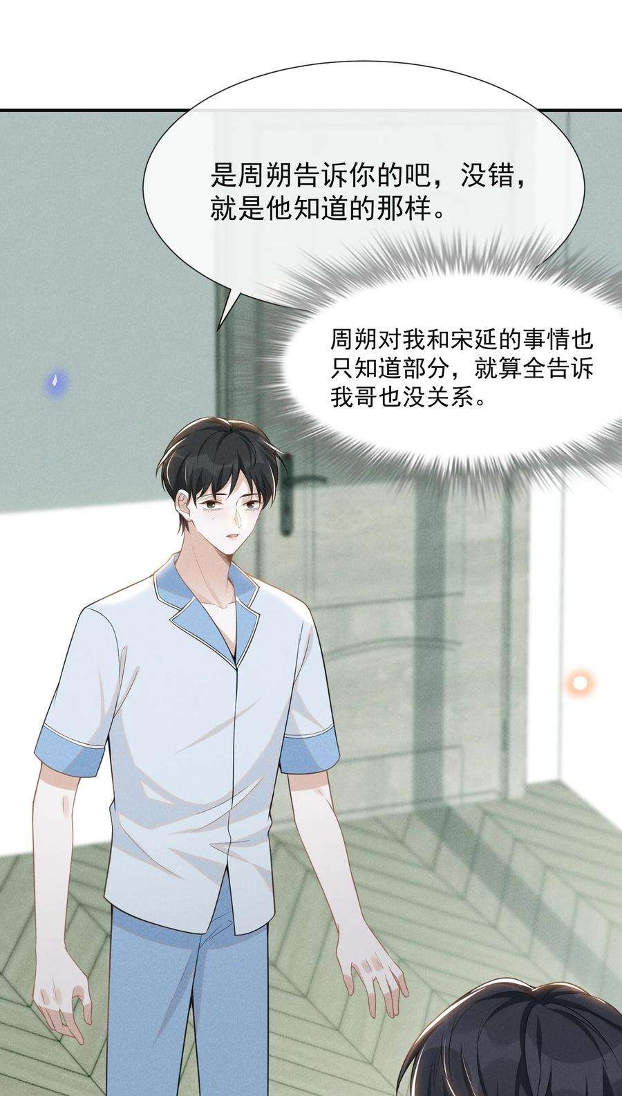 来生不见058 哥永远是你的后盾！