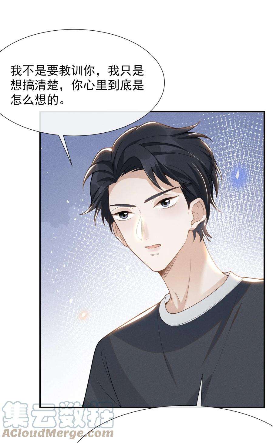 来生不见058 哥永远是你的后盾！