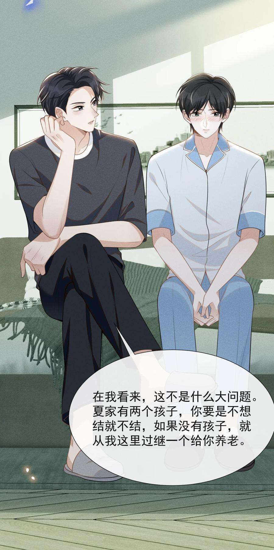 来生不见058 哥永远是你的后盾！