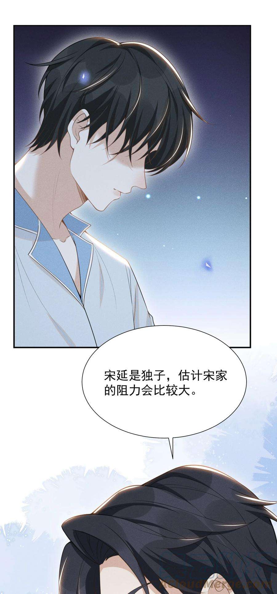来生不见058 哥永远是你的后盾！