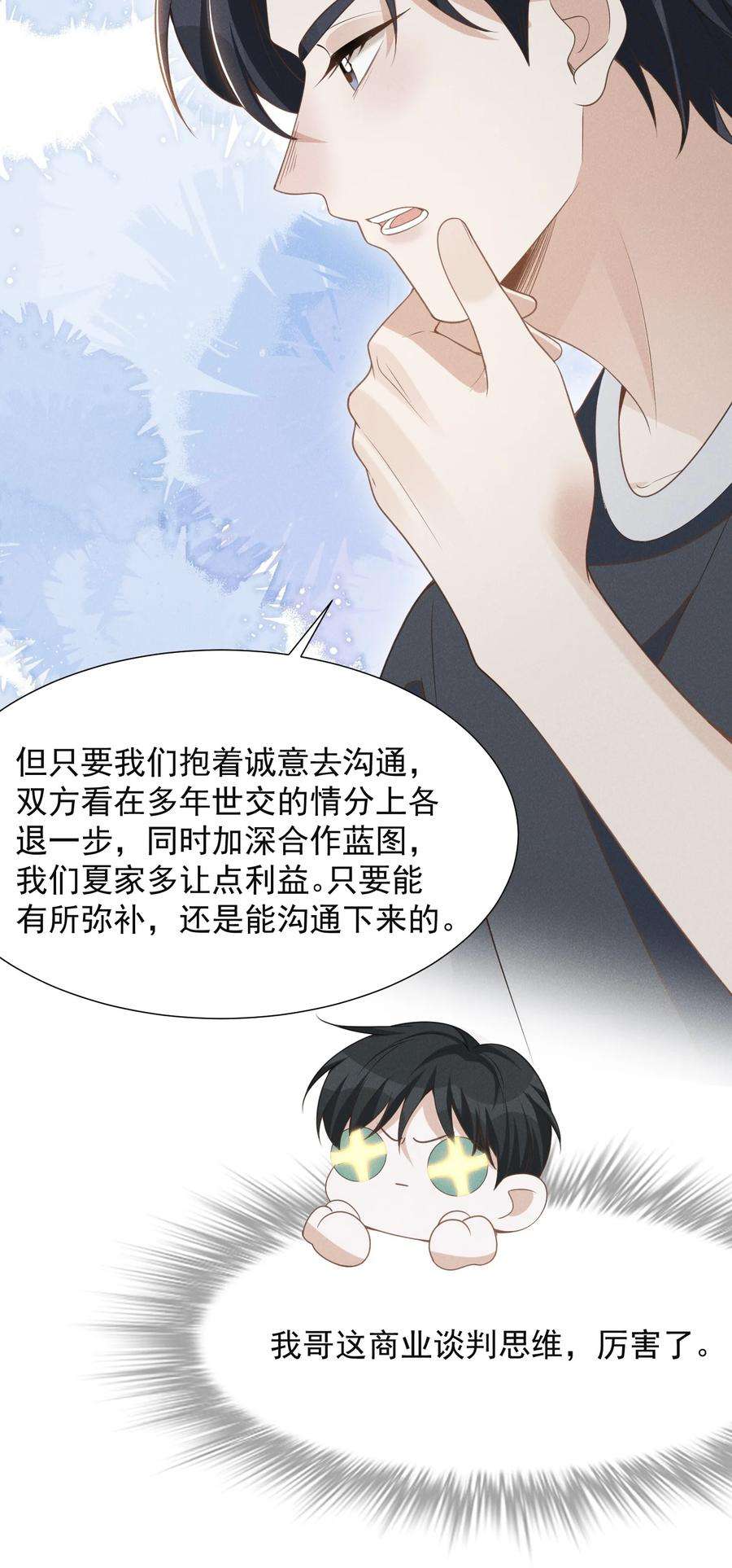 来生不见058 哥永远是你的后盾！