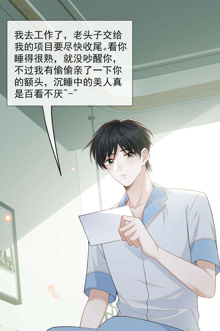 来生不见058 哥永远是你的后盾！