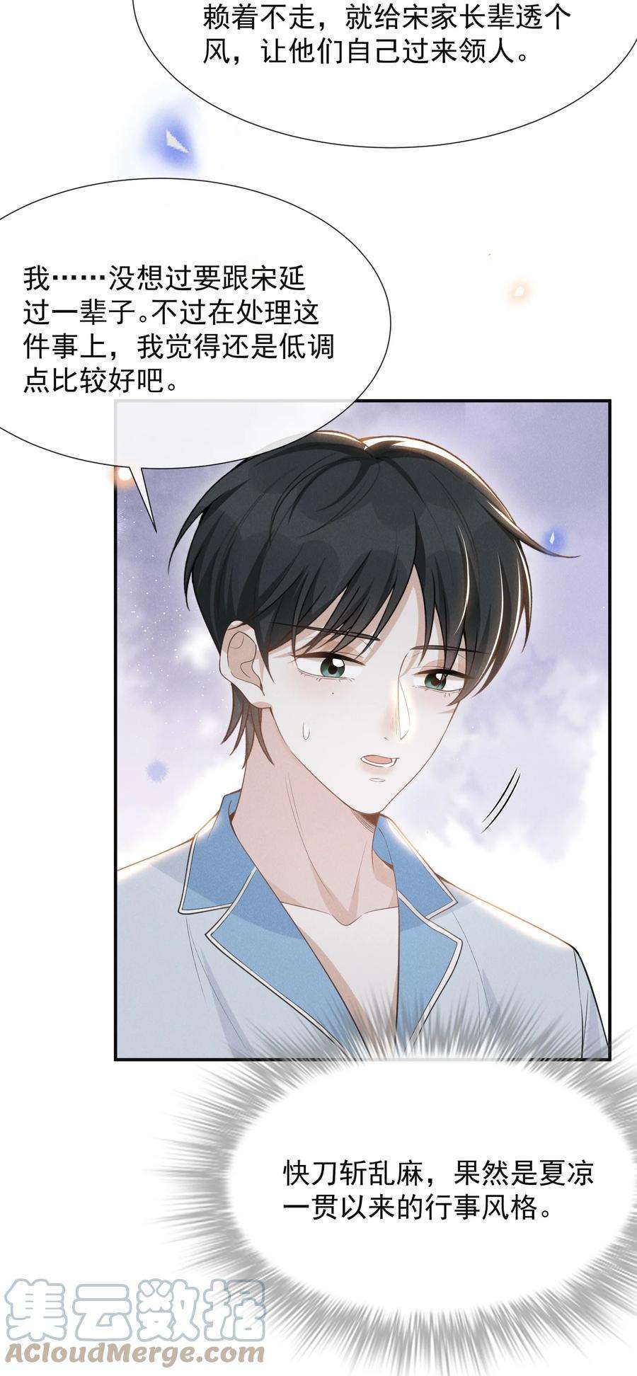 来生不见058 哥永远是你的后盾！