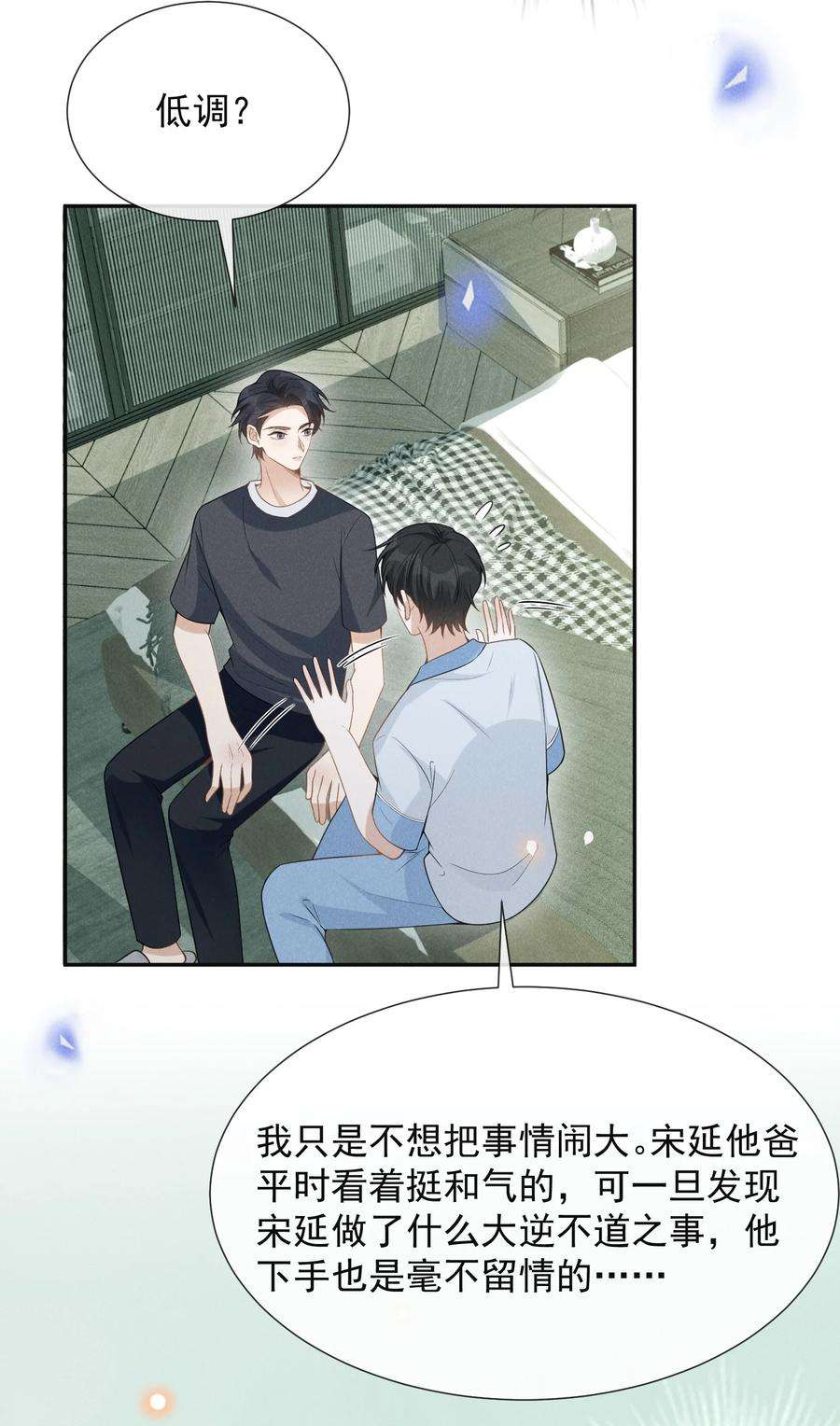 来生不见058 哥永远是你的后盾！