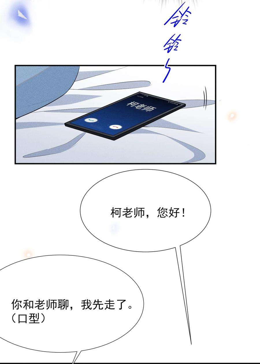 来生不见058 哥永远是你的后盾！