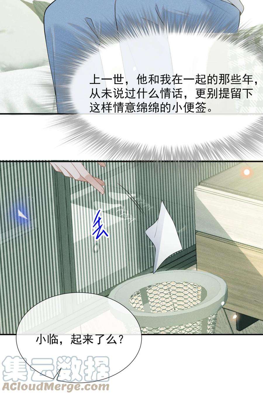 来生不见058 哥永远是你的后盾！