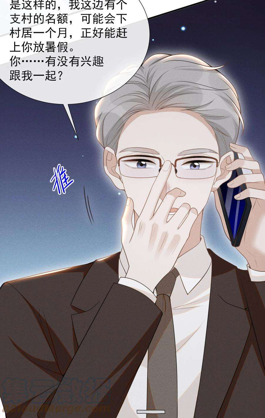 来生不见058 哥永远是你的后盾！