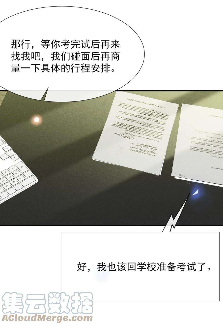 来生不见058 哥永远是你的后盾！