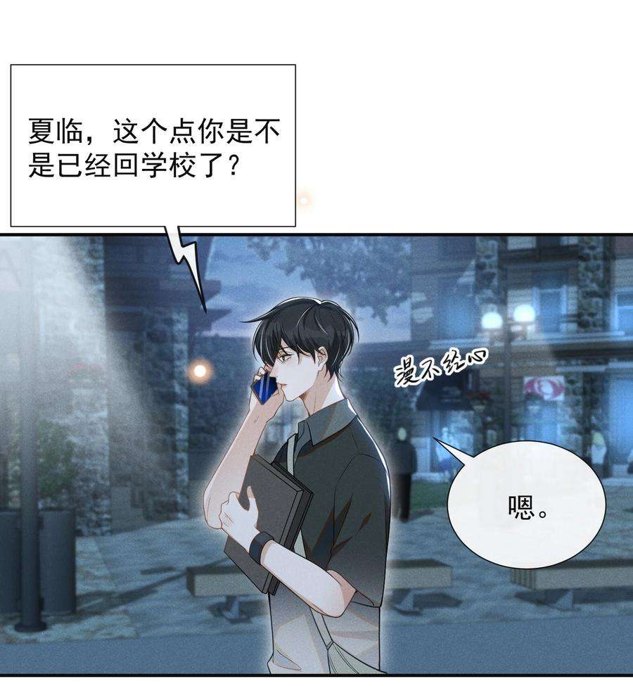 来生不见058 哥永远是你的后盾！