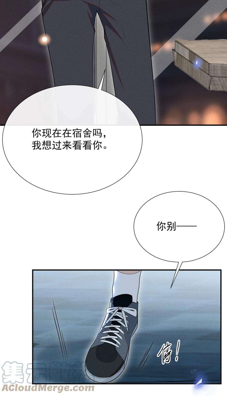 来生不见058 哥永远是你的后盾！