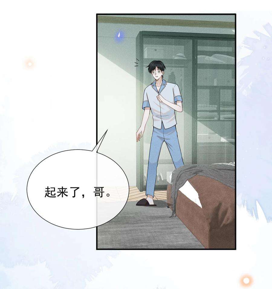 来生不见058 哥永远是你的后盾！