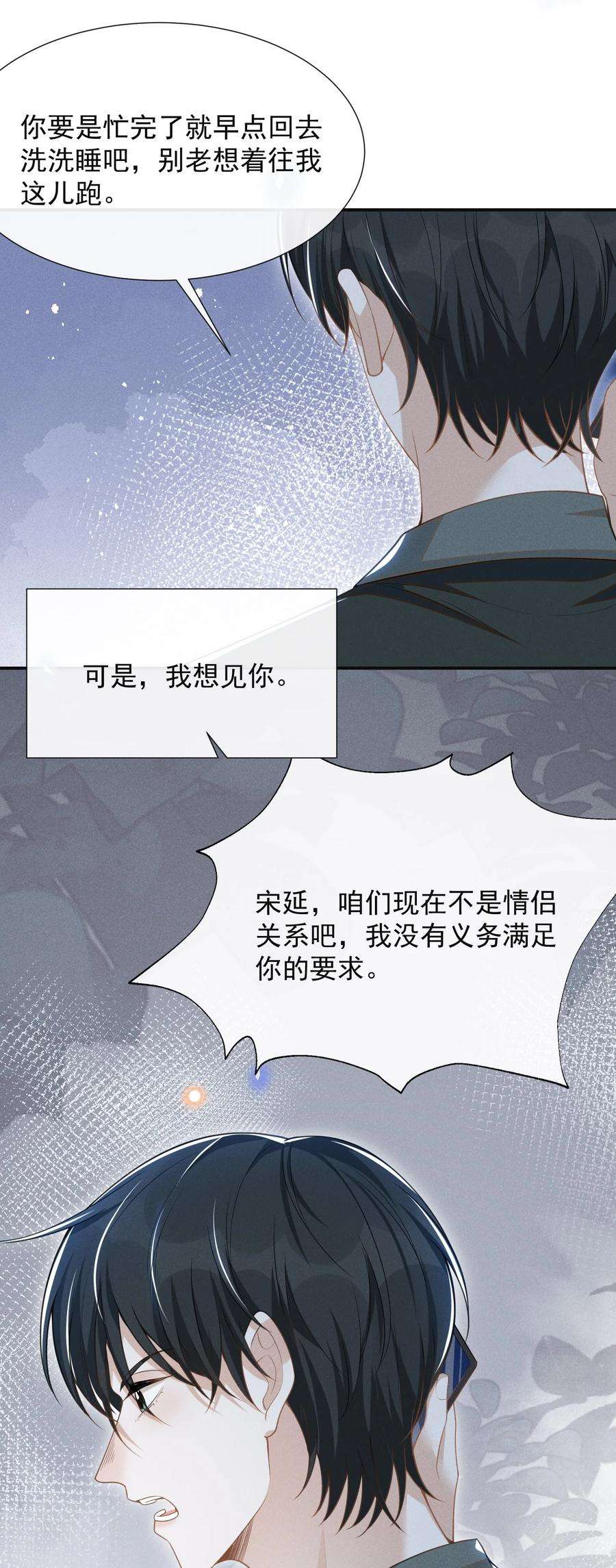 来生不见058 哥永远是你的后盾！