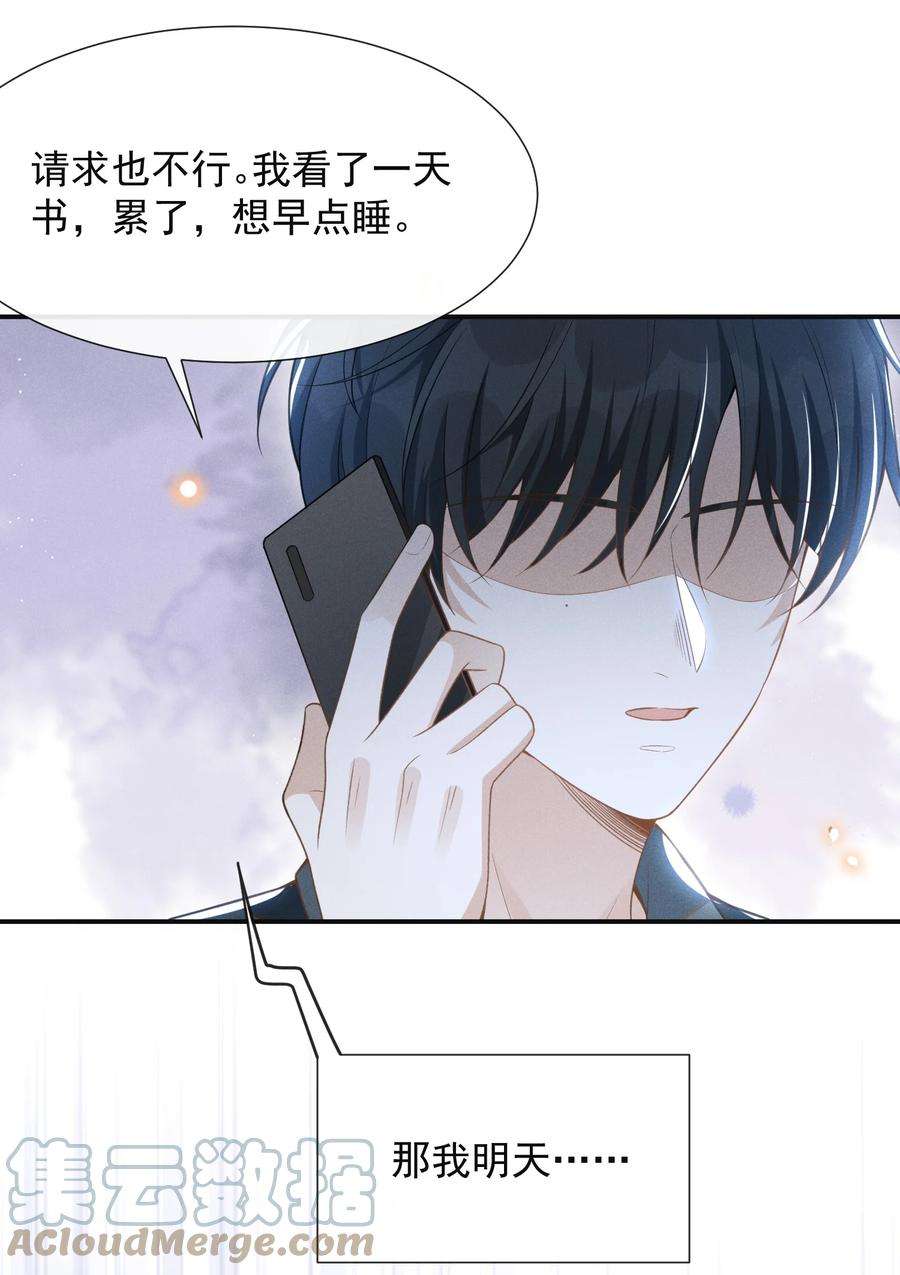 来生不见058 哥永远是你的后盾！