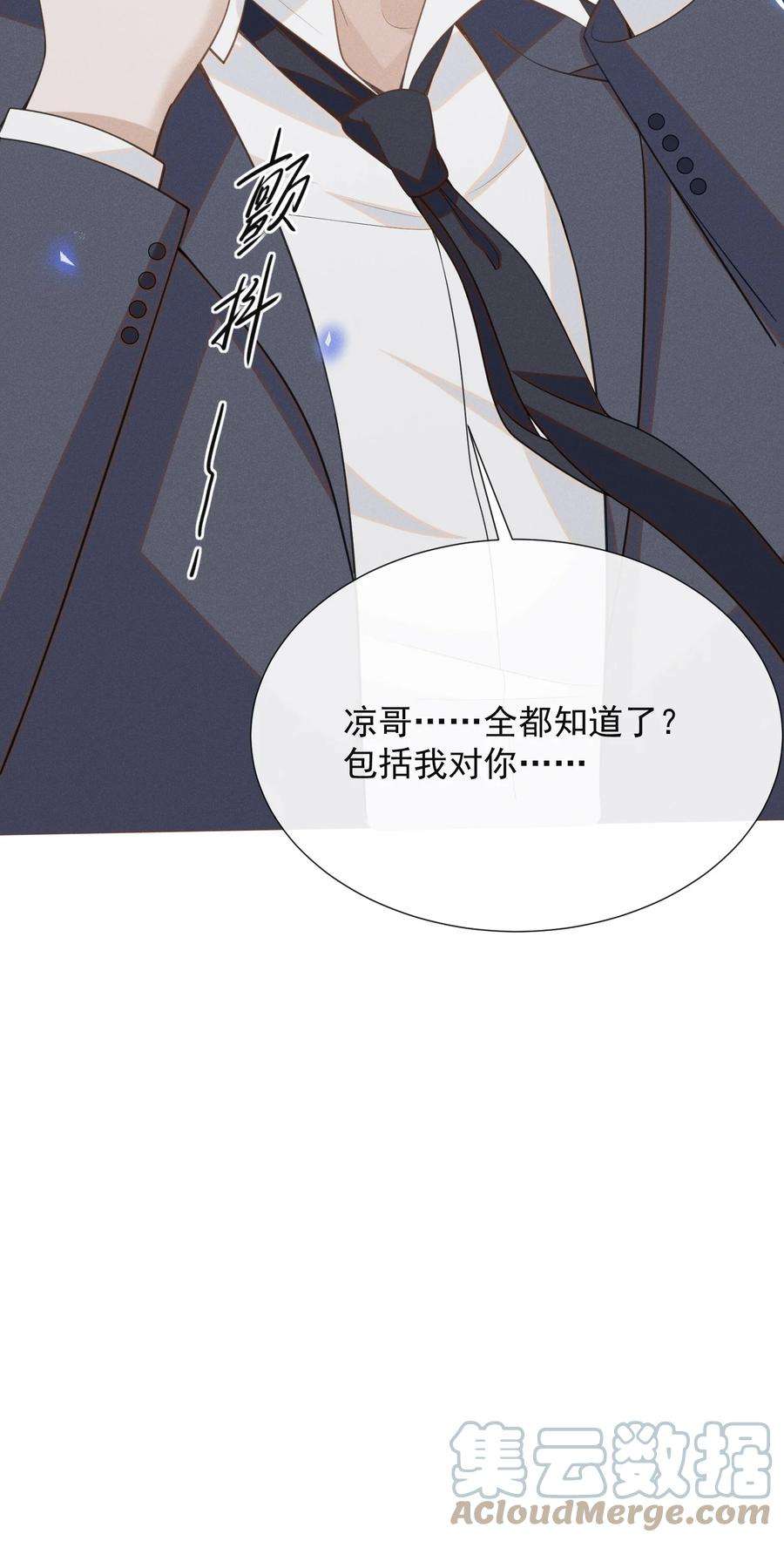 来生不见058 哥永远是你的后盾！