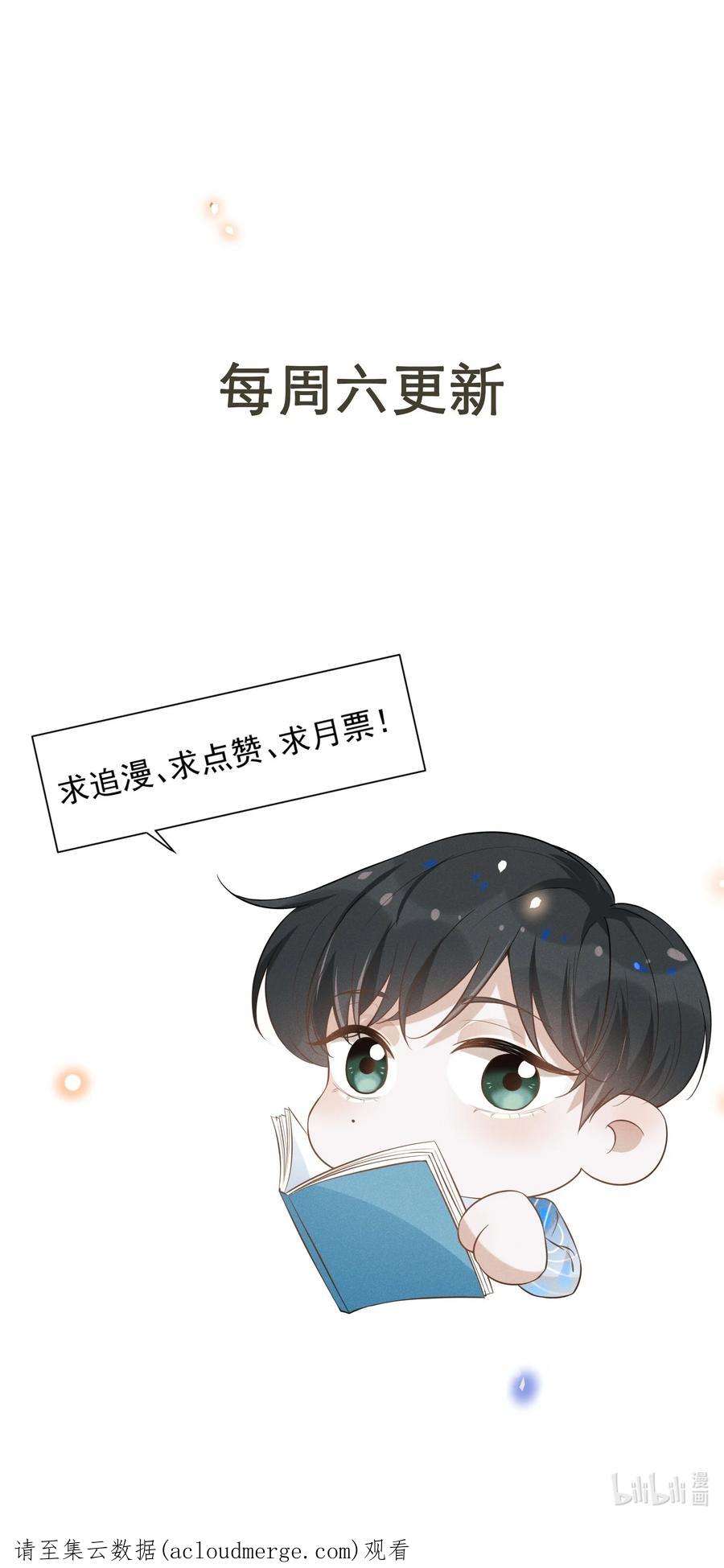 来生不见058 哥永远是你的后盾！