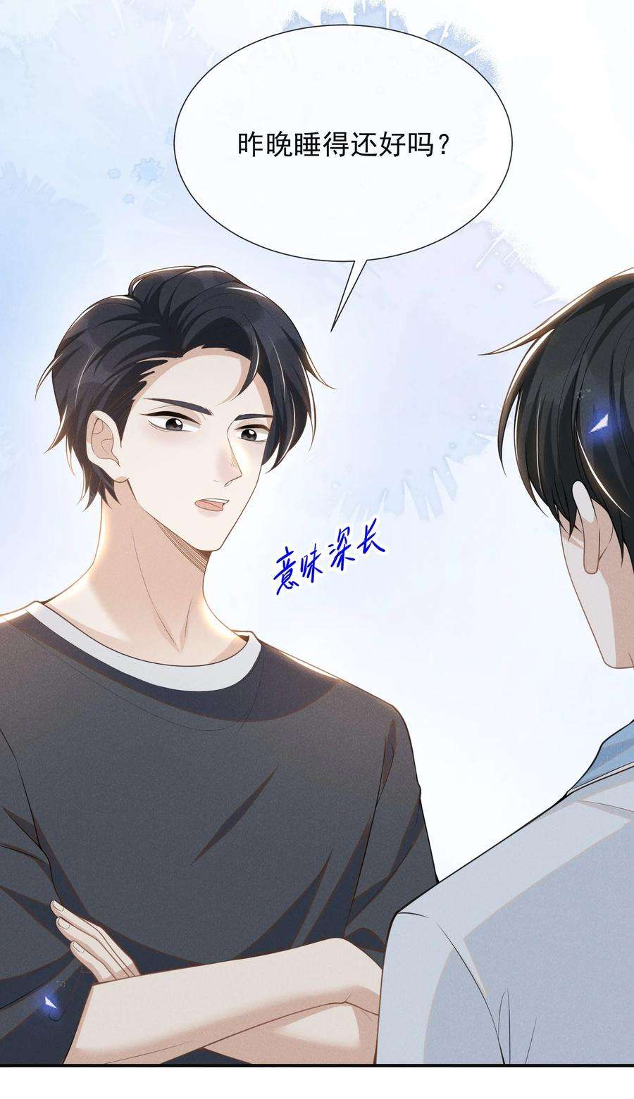 来生不见058 哥永远是你的后盾！