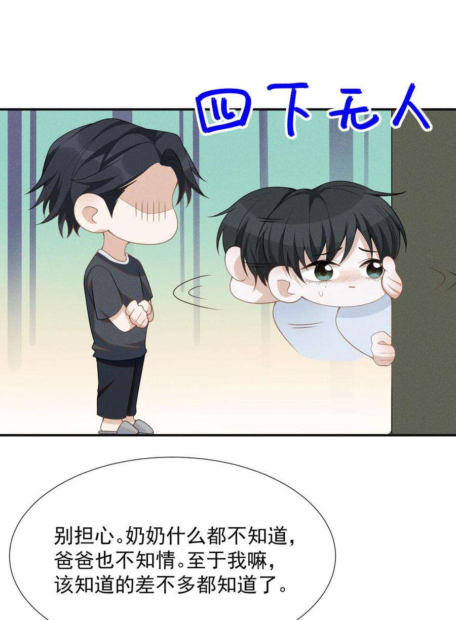 来生不见058 哥永远是你的后盾！