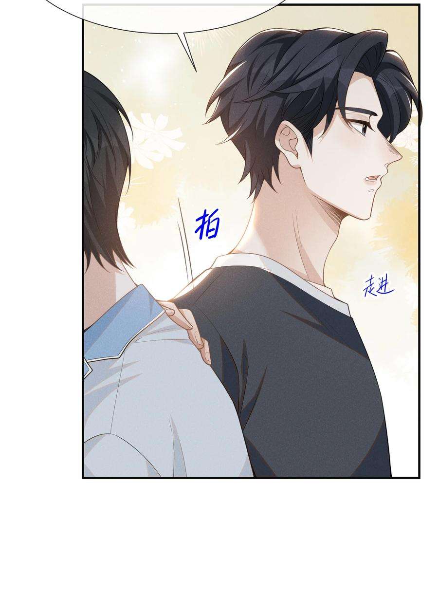 来生不见058 哥永远是你的后盾！