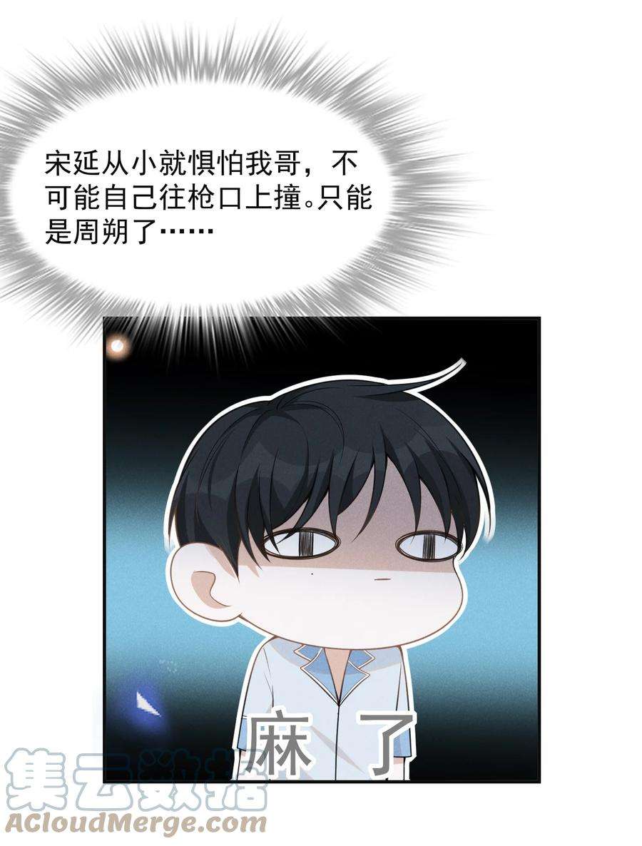 来生不见058 哥永远是你的后盾！