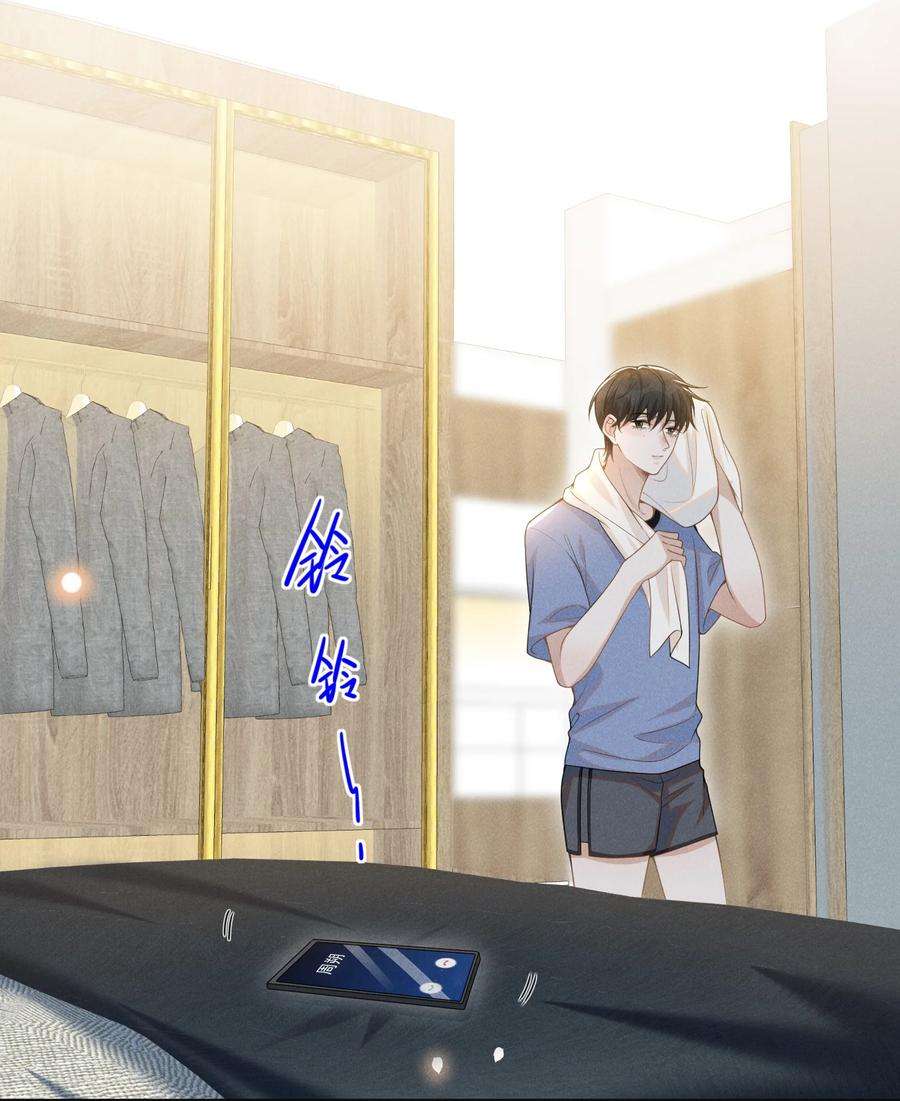 来生不见059 夏临，快救救你的修狗！