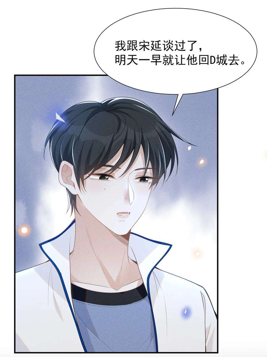 来生不见060 脸上多了几分春色！