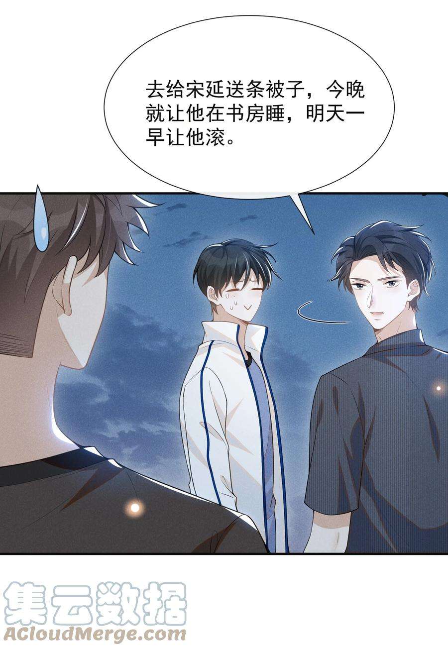 来生不见060 脸上多了几分春色！