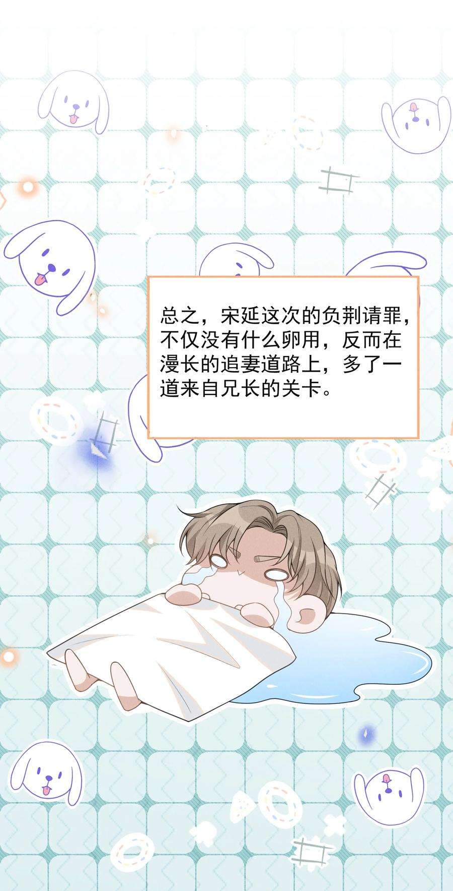 来生不见060 脸上多了几分春色！