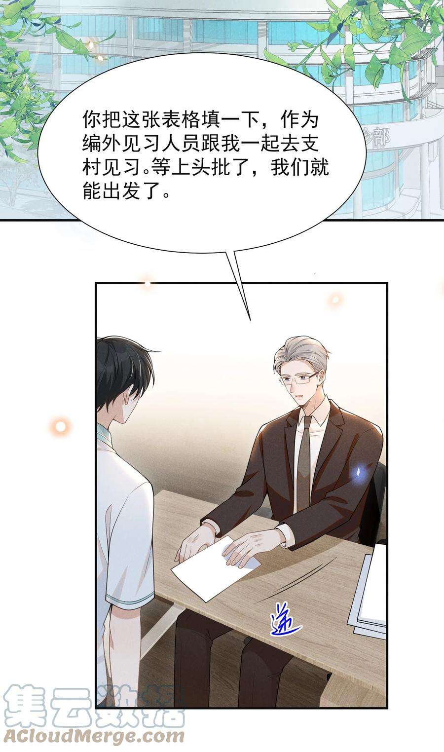 来生不见060 脸上多了几分春色！